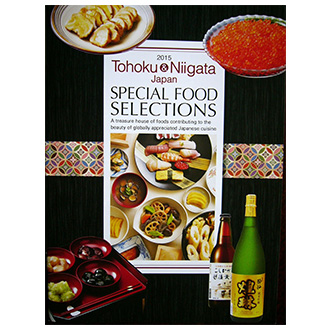 Tohoku & Niigata guidebook